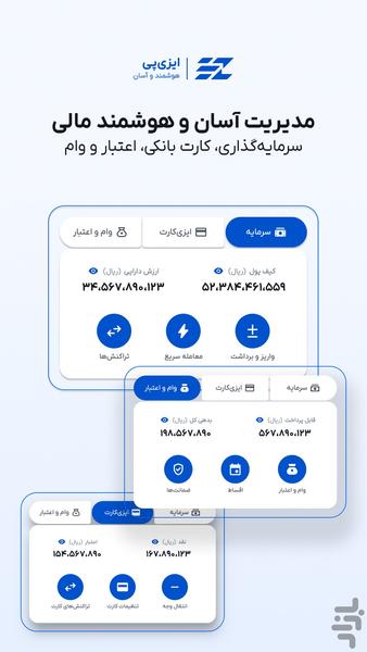 EzPay - Image screenshot of android app