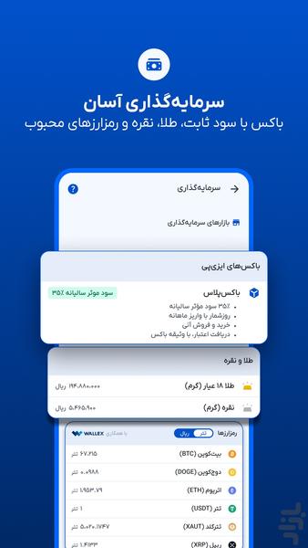 EzPay - Image screenshot of android app