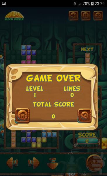پازل 3D بلوک ها - Gameplay image of android game