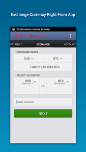 Perfect Money - Image screenshot of android app