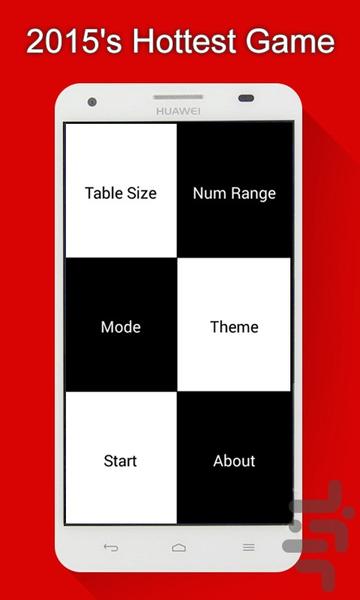 Number Tiles 2015 - Image screenshot of android app