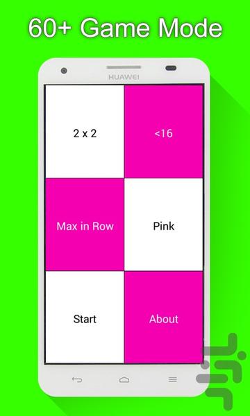 Number Tiles 2015 - Image screenshot of android app