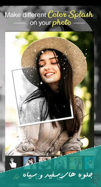 ویرایشگر تصویر | افکت تصویری - عکس برنامه موبایلی اندروید