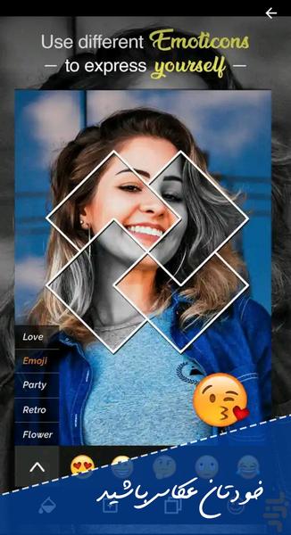 ویرایشگر تصویر | افکت تصویری - عکس برنامه موبایلی اندروید