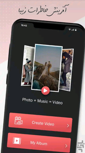 میکس عکس با آهنگ+فیلم | باکیفیت - Image screenshot of android app