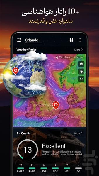 هواشناسی+هوش مصنوعی قدرتمند - عکس برنامه موبایلی اندروید