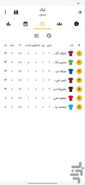 Tournament Manager - Image screenshot of android app