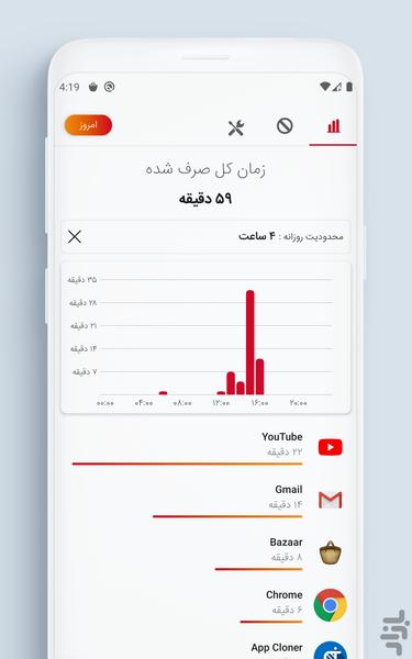 آتلانتا : سلامت دیجیتال - عکس برنامه موبایلی اندروید