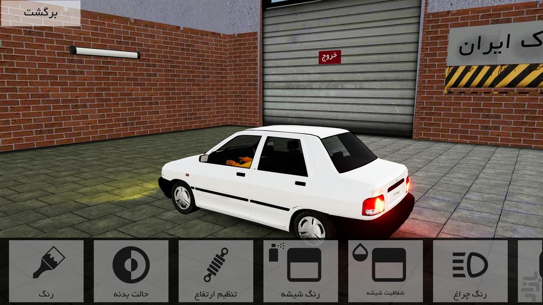 پلاک ایران - عکس بازی موبایلی اندروید