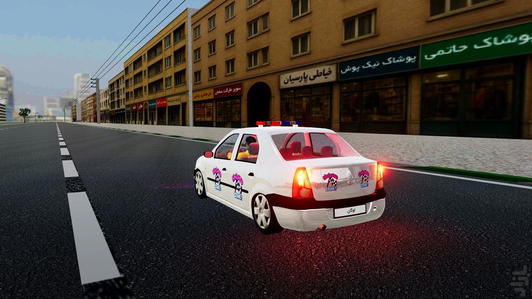 پلاک ایران - عکس بازی موبایلی اندروید