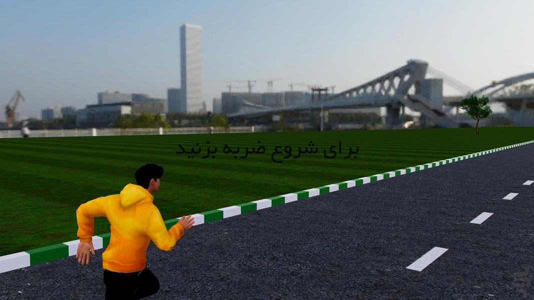 دونده خیابانی - Gameplay image of android game