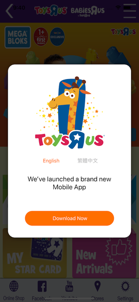 دانلود برنامه Toys”r”us Star Card اندروید بازار