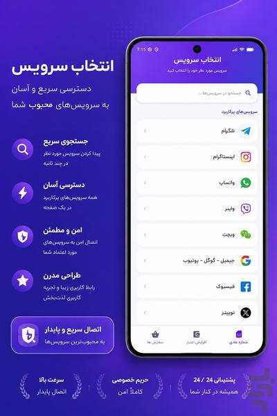 numbershop - Image screenshot of android app