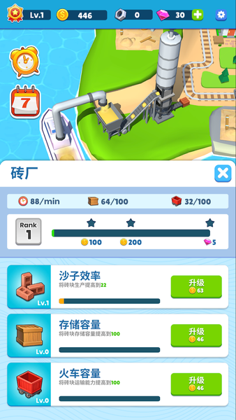 Train Town-Idle Game - عکس بازی موبایلی اندروید
