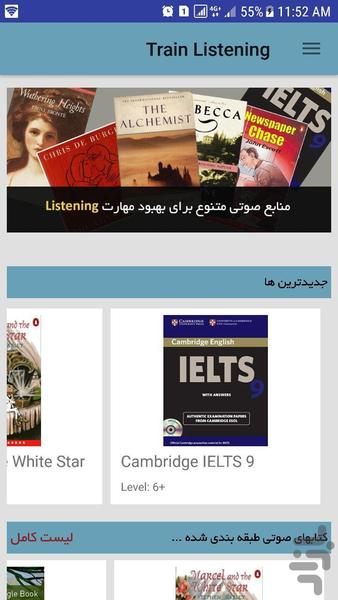 تمرین لیسنینگ - Image screenshot of android app