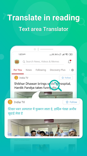 Tranit:Text & Voice Translator - عکس برنامه موبایلی اندروید