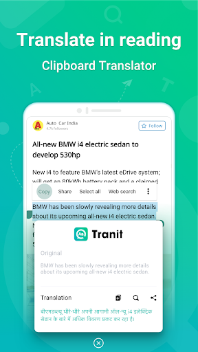 Tranit:Text & Voice Translator - عکس برنامه موبایلی اندروید