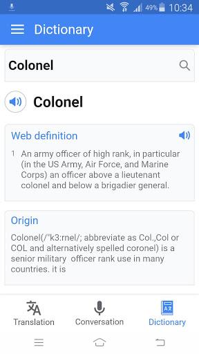 Translate All Languages - عکس برنامه موبایلی اندروید