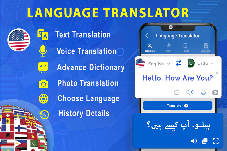 Translate: All Languages - عکس برنامه موبایلی اندروید