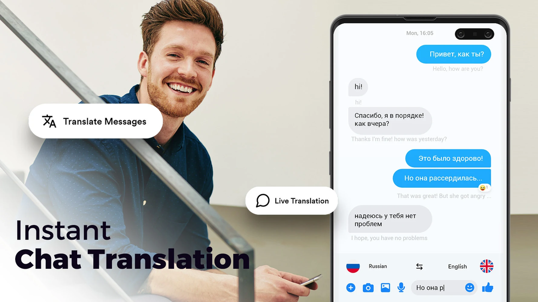 Chat Translator Keyboard - عکس برنامه موبایلی اندروید