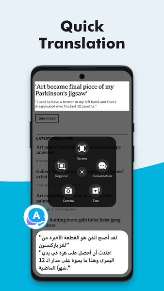 Translate Fast - عکس برنامه موبایلی اندروید