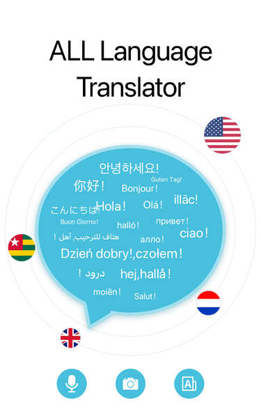 Translate: Language Translator - عکس برنامه موبایلی اندروید