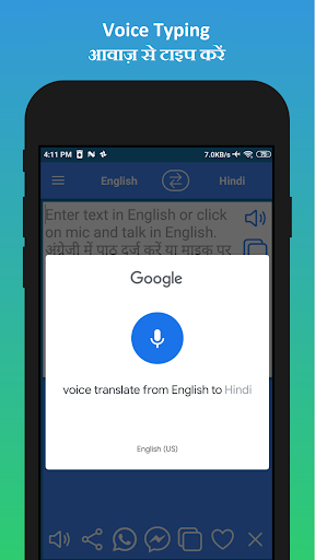 English to Hindi Translation - عکس برنامه موبایلی اندروید