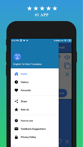 English to Hindi Translation - عکس برنامه موبایلی اندروید