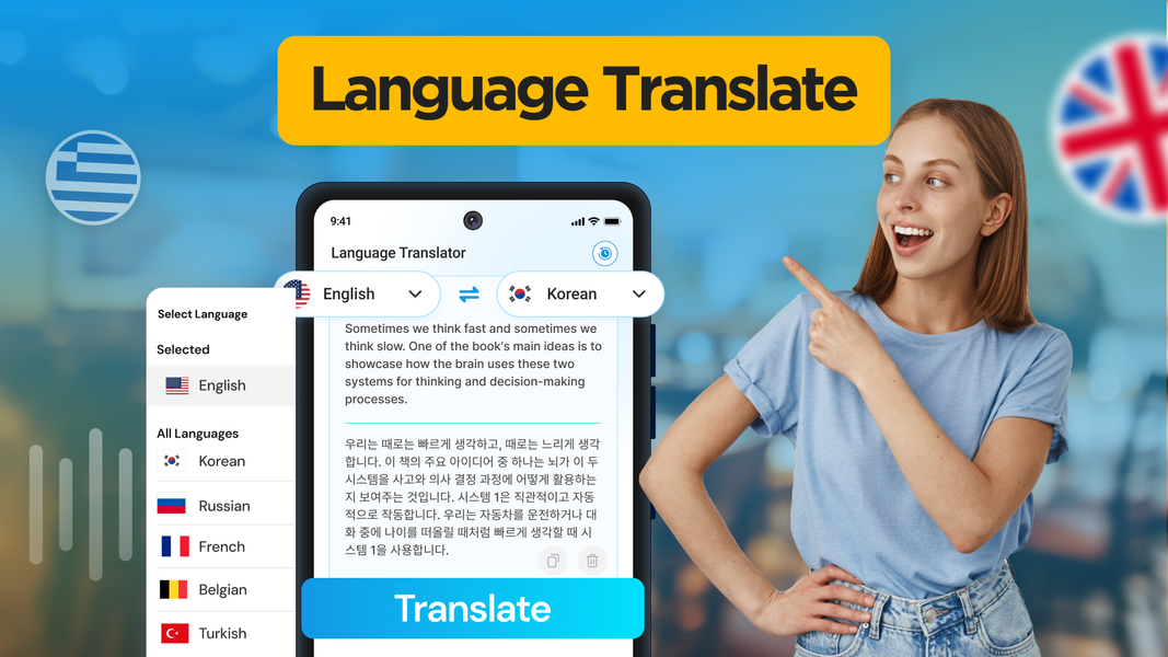 All Language Translator App - عکس برنامه موبایلی اندروید