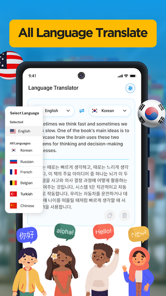 Language Translator: Speak Now - عکس برنامه موبایلی اندروید
