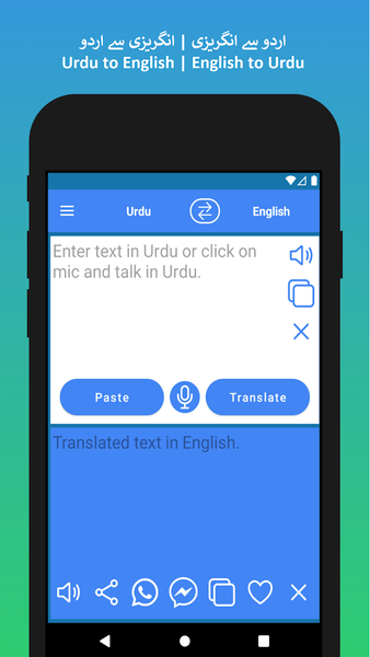 Urdu to English Translator app - عکس برنامه موبایلی اندروید