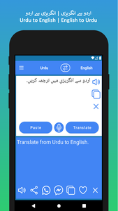 Translate urdu to clearance french