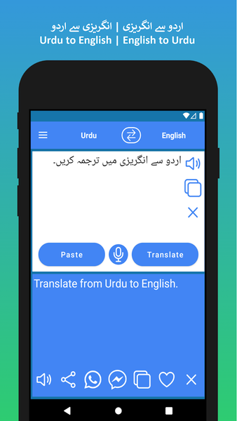 Urdu to English Translator app - عکس برنامه موبایلی اندروید