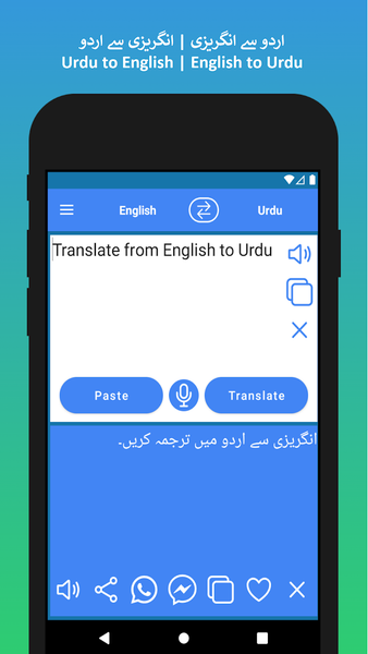 Urdu to English Translator app - Image screenshot of android app