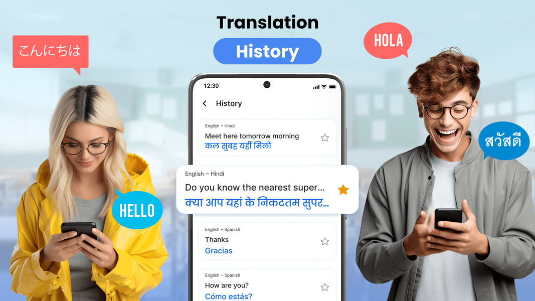 AI Translate All Languages - Image screenshot of android app