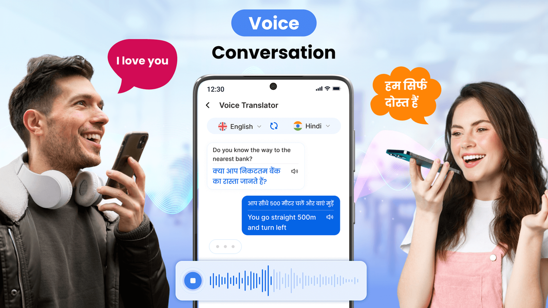 AI Translate All Languages - Image screenshot of android app