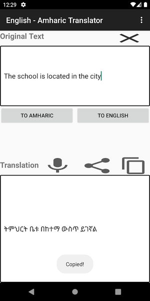 English - Amharic Translator - Image screenshot of android app