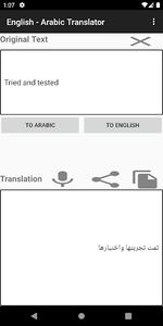 English - Arabic Translator - عکس برنامه موبایلی اندروید
