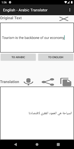 English - Arabic Translator - عکس برنامه موبایلی اندروید
