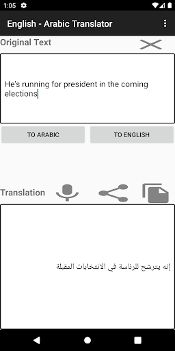 English - Arabic Translator - عکس برنامه موبایلی اندروید