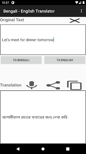 Bengali -  English Translator - عکس برنامه موبایلی اندروید