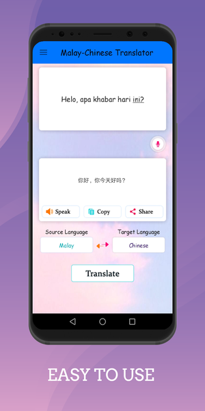 Malay - Chinese Translator - عکس برنامه موبایلی اندروید