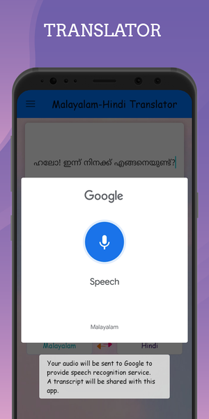 Malayalam - Hindi Translator - عکس برنامه موبایلی اندروید