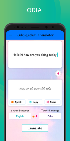 Odia - English Translator - عکس برنامه موبایلی اندروید