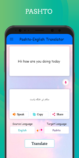 Pashto - English Translator - عکس برنامه موبایلی اندروید