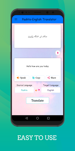 Pashto - English Translator - عکس برنامه موبایلی اندروید