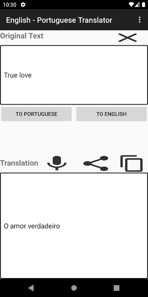 English Portuguese Translator - عکس برنامه موبایلی اندروید