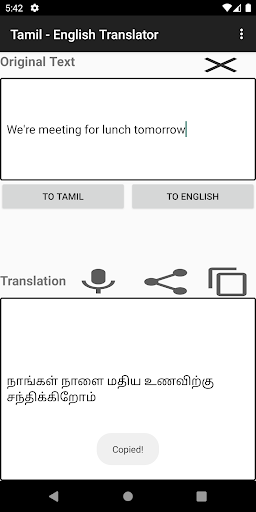 English - Tamil  Translator - عکس برنامه موبایلی اندروید