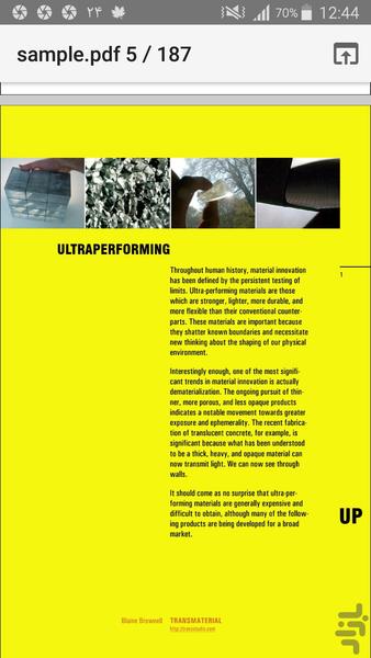 مواد ترانس، کتابی بسیار جالب - عکس برنامه موبایلی اندروید