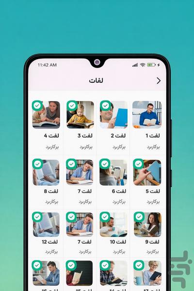 آموزش زبان ترکی آذربایجانی،تُرک زبان - Image screenshot of android app